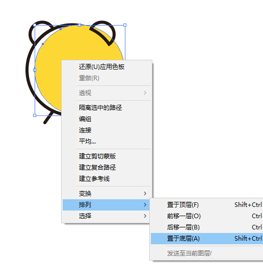 使用AI设计出简洁MBE小闹钟图标具体操作方法