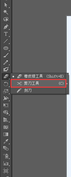 使用AI设计出简洁MBE小闹钟图标具体操作方法