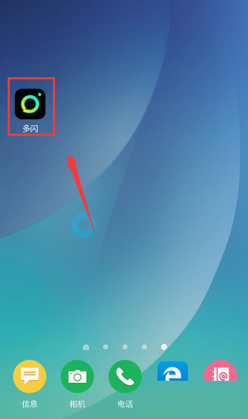 多闪APP拉黑好友具体操作方法