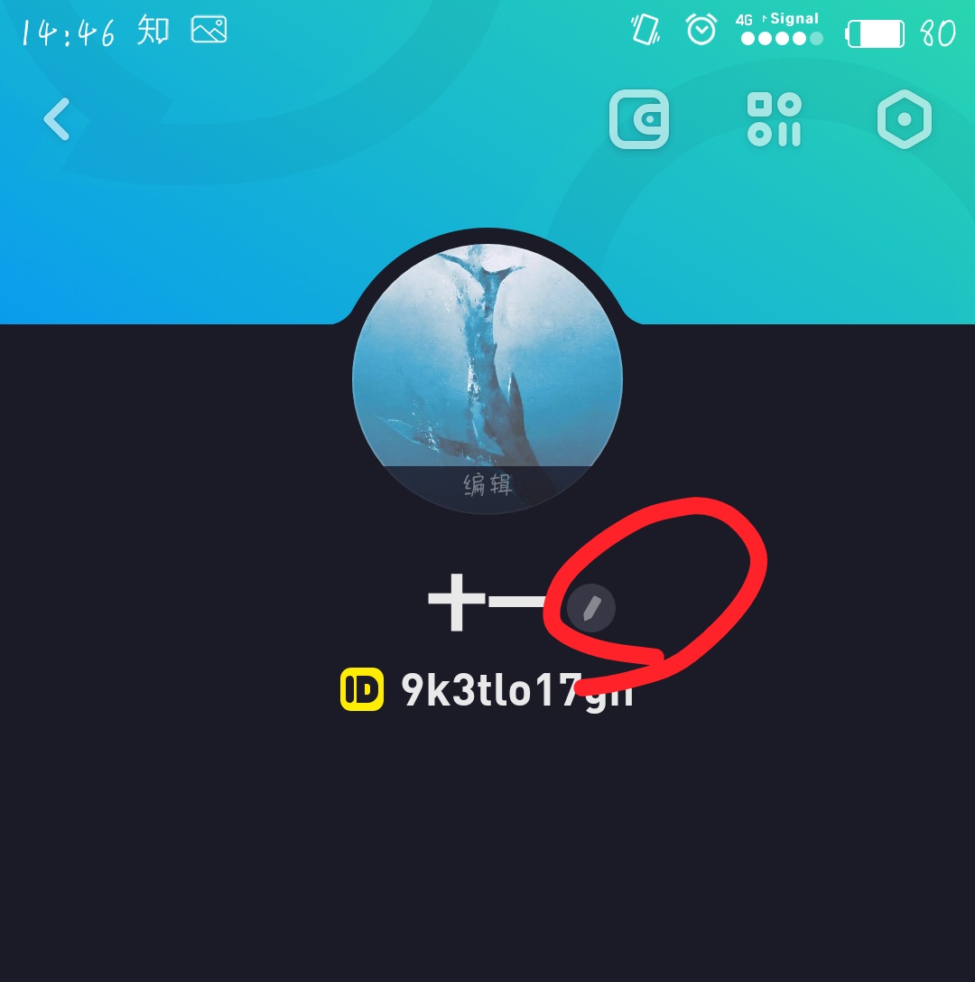 在多闪APP中修改昵称和ID具体方法
