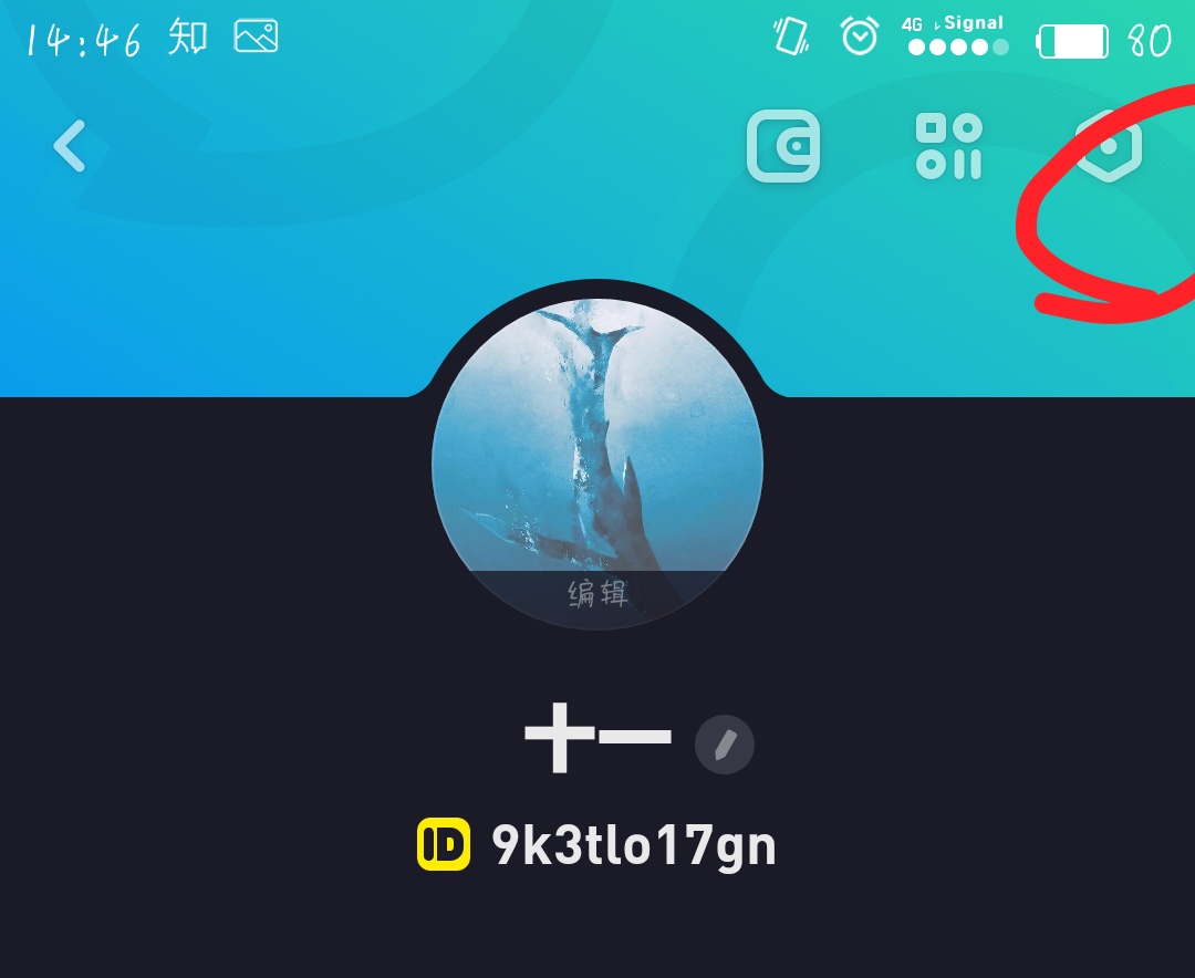 在多闪APP中修改昵称和ID具体方法