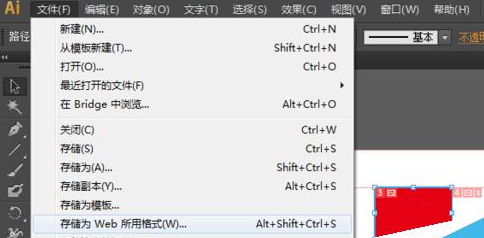 AI中使用切片工具裁剪图形详细操作流程