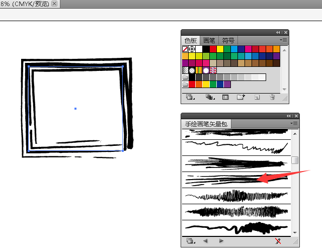 ai中使用画笔库具体操作方法