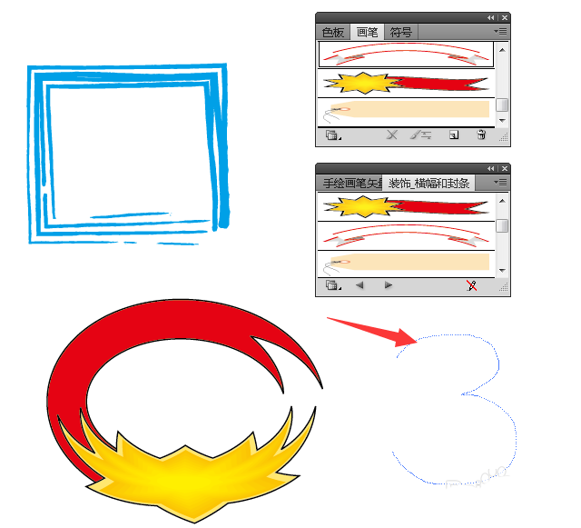 ai中使用画笔库具体操作方法