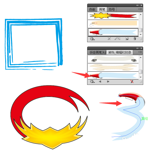 ai中使用画笔库具体操作方法