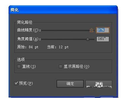 AI简化路径具体操作方法