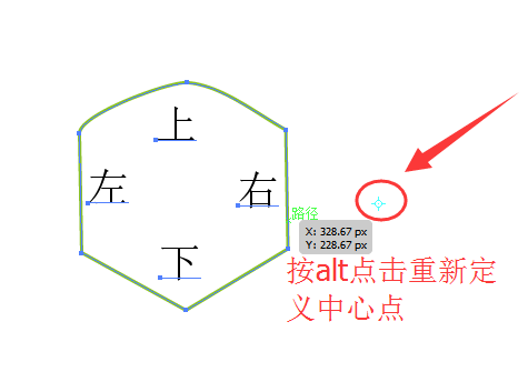 ai中使用镜像工具具体操作方法