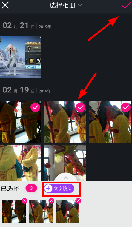美册怎么制作出音乐相册 制作出音乐相册方法