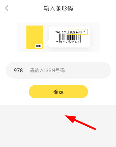 快对作业怎么求助 快对作业发布求助方法