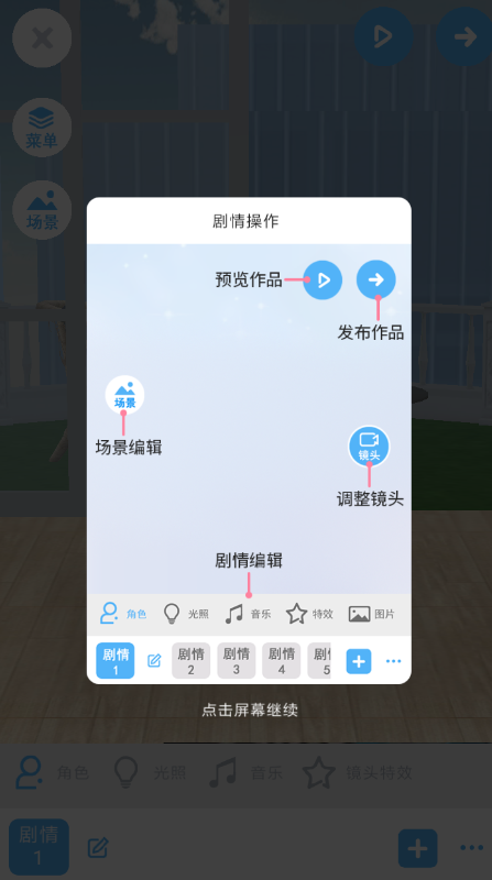 逗看怎么玩 逗看app使用方法介绍