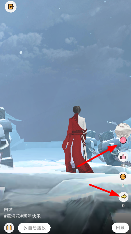 逗看怎么玩 逗看app使用方法介绍