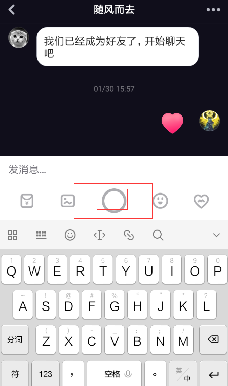 多闪怎么发语音 多闪发语音消息方法介绍