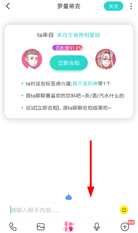 soul消息发送失败怎么办 soul聊天状态异常解决方法