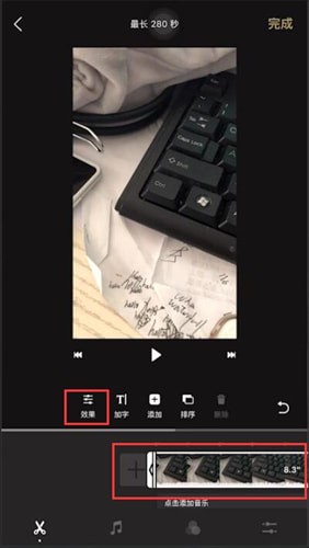 一闪APP怎么加速 一闪APP加速方法介绍