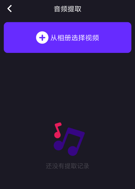 水印精灵详细使用方法介绍