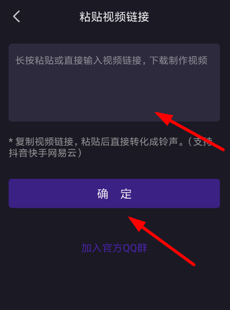 biu魔音怎么用 biu魔音使用方法介绍