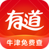 日文翻译软件有哪些 2019最新日文翻译软件推荐