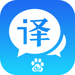 日文翻译软件哪个好 好用的日文翻译app推荐