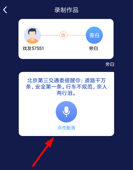 戏多多详细使用步骤介绍