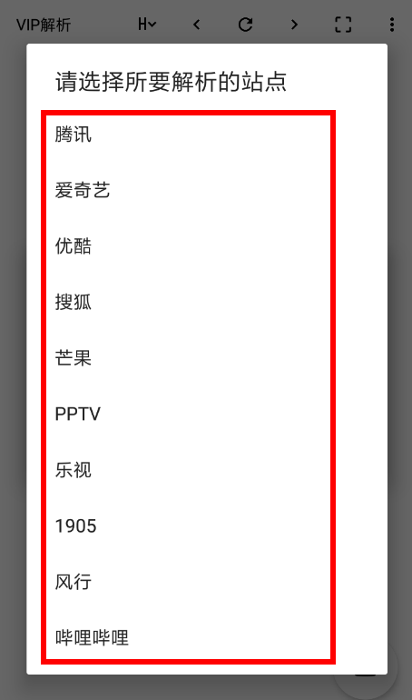开端影视怎么用 开端影视使用方法介绍