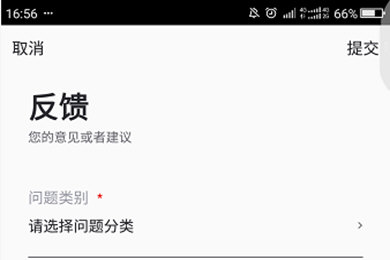 曹操专车怎么提现 曹操专车提现流程介绍