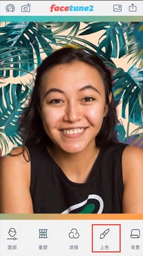 Facetune中使用取色详细操作步骤