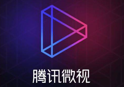 腾讯微视元宵节红包怎么领取 微视元宵节红包领取方法介绍