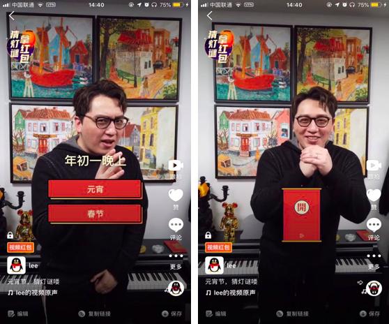 腾讯微视元宵节红包怎么领取 微视元宵节红包领取方法介绍