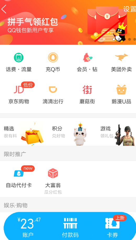 PINS怎么取消续费 PINS取消自动续费方法介绍