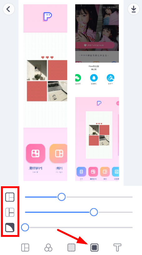 PINS怎么设置拼图比例 PINS拼图比例设置方法介绍