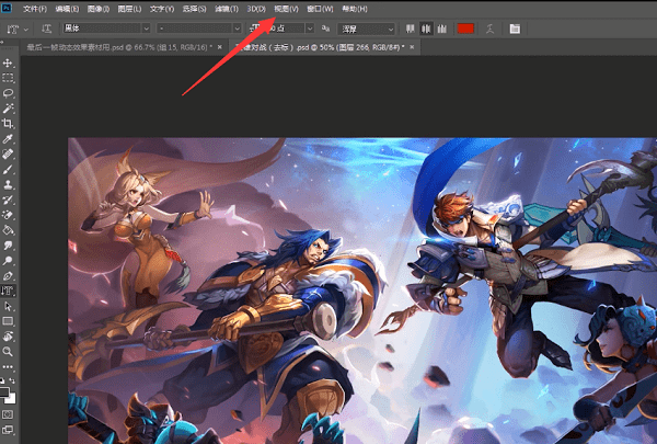 ps中找到标尺位置具体操作方法