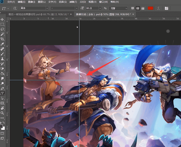 ps中找到标尺位置具体操作方法
