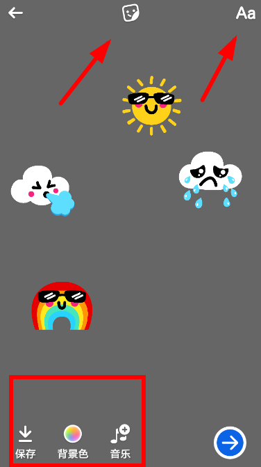 即影app怎么用 即影使用方法介绍