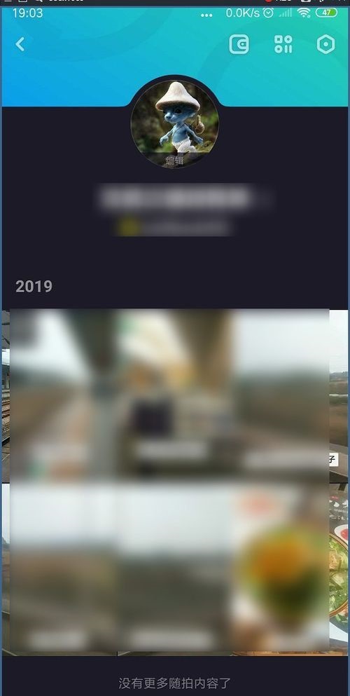 多闪APP查看用户协议具体操作方法