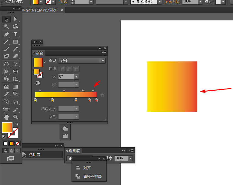 Ai绘画出一款精致APP图标具体操作流程