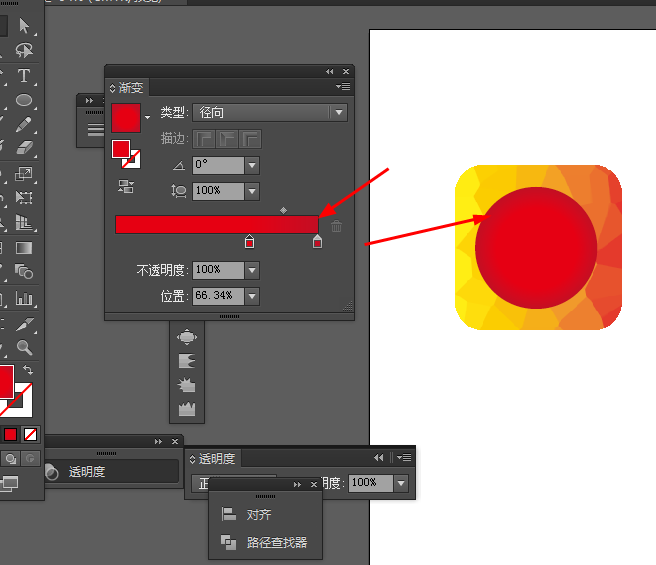 Ai绘画出一款精致APP图标具体操作流程