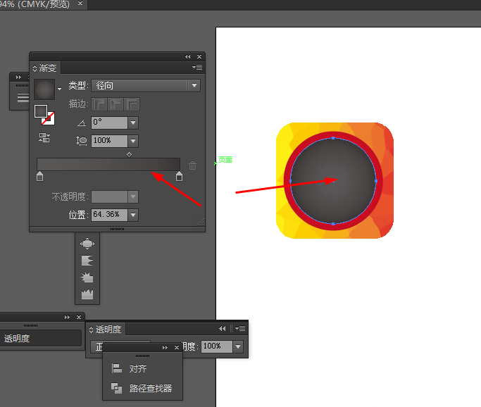 Ai绘画出一款精致APP图标具体操作流程