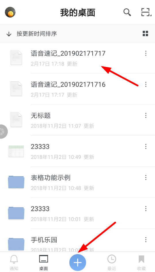 石墨文档怎么撤回修改 石墨文档撤回修改方法