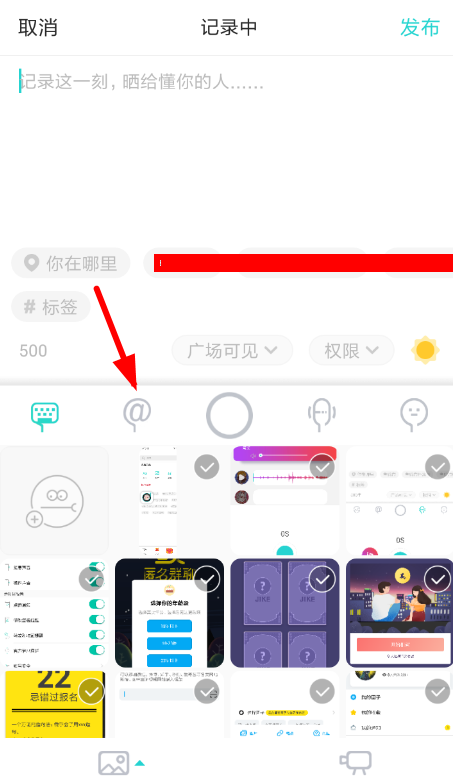 soul怎么匿名发瞬间 soul匿名发帖流程介绍