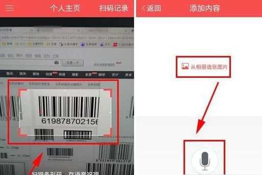 礼物说具体使用方法介绍