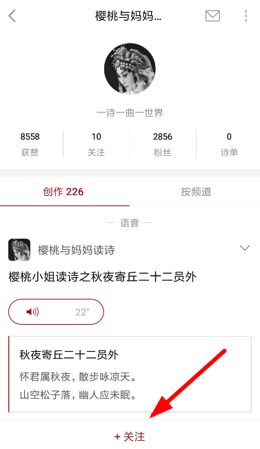 西窗烛怎么加好友 西窗烛添加好友方法介绍