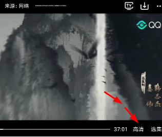 今日追剧怎么切换清晰度 今日追剧调清晰度方法介绍