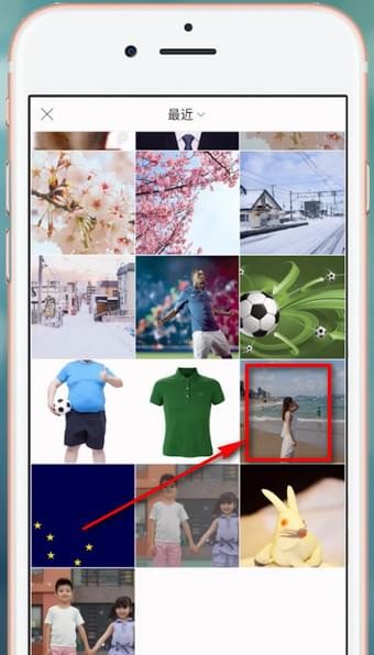 picsart中换颜色具体操作步骤