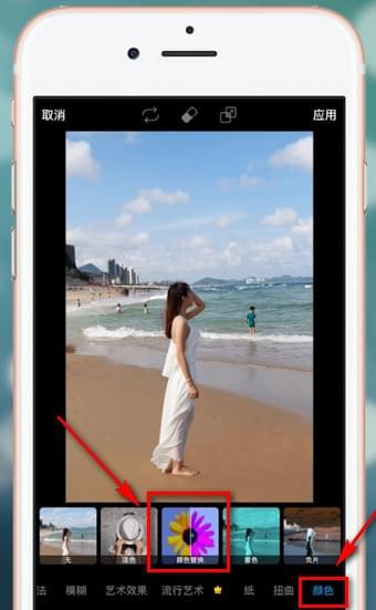 picsart中换颜色具体操作步骤