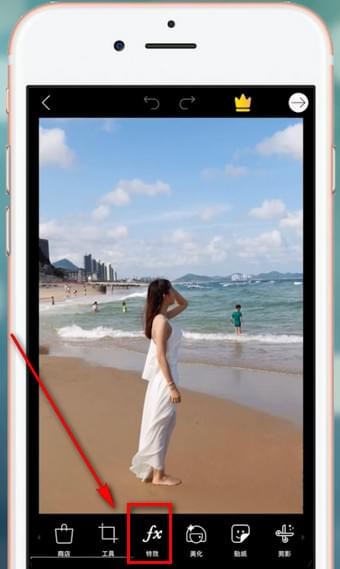 picsart中换颜色具体操作步骤