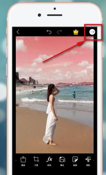 picsart中换颜色具体操作步骤