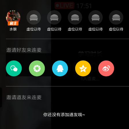 Timing怎么用 Timing使用方法介绍