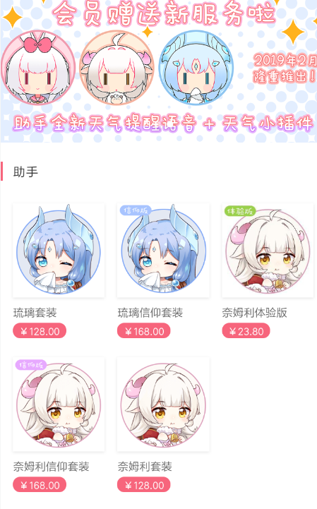 兽耳桌面中设置对话框具体操作流程