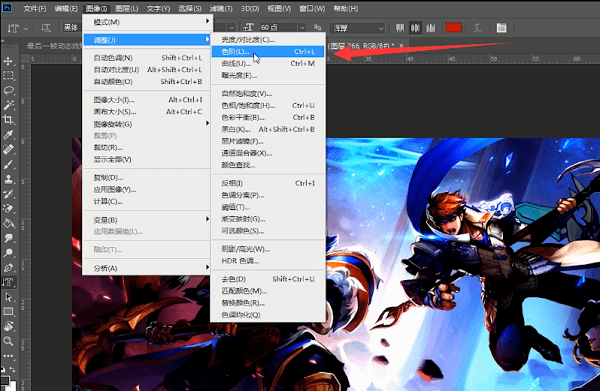 ps中找到色阶快捷键位置具体操作方法