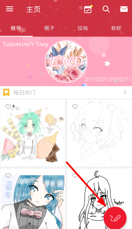 角虫绘图中导入图片具体步骤介绍